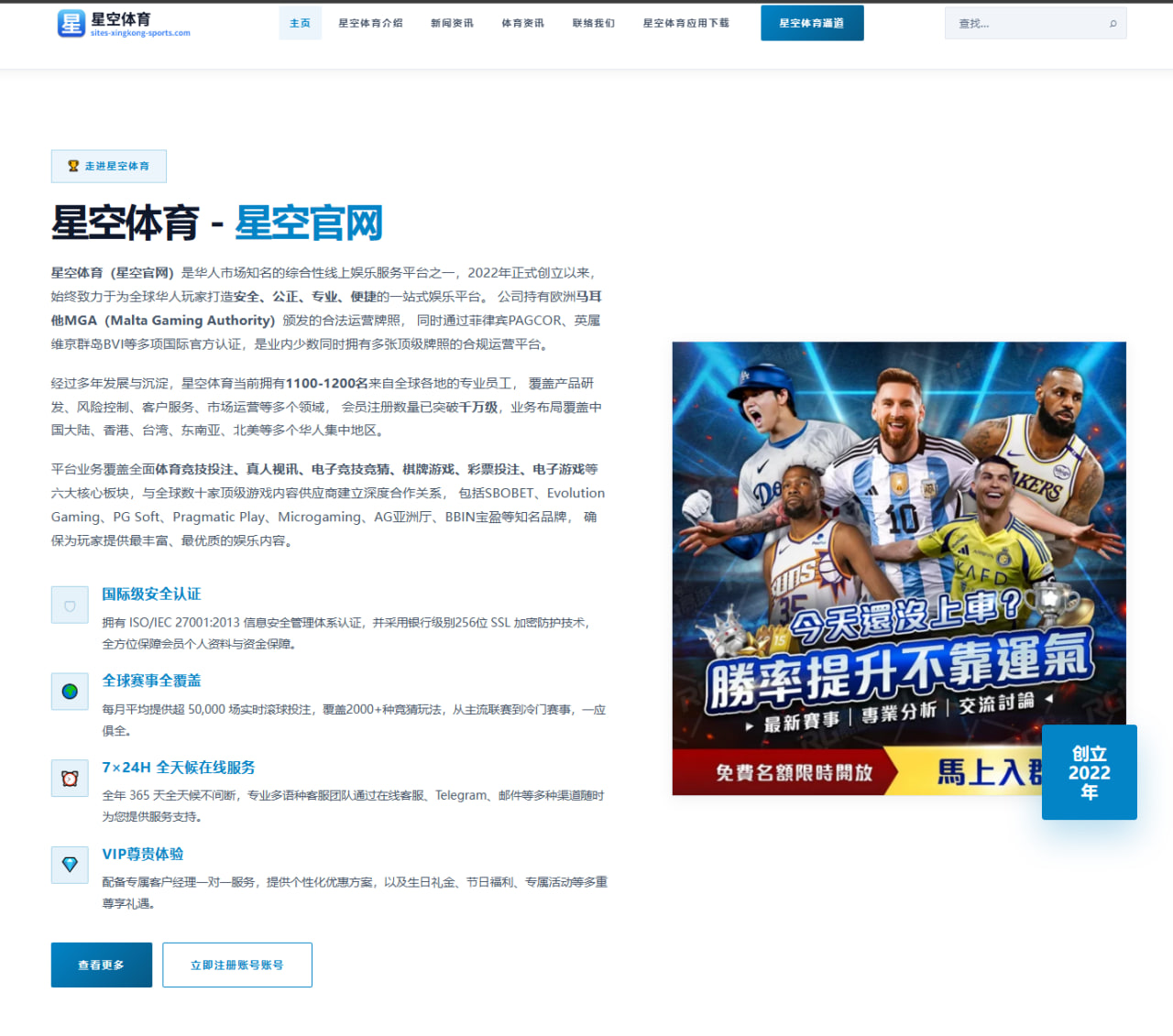 乐鱼体育app下载地址：官方：阿尔及利亚队长曼迪退出国家队，结束13年国际生涯