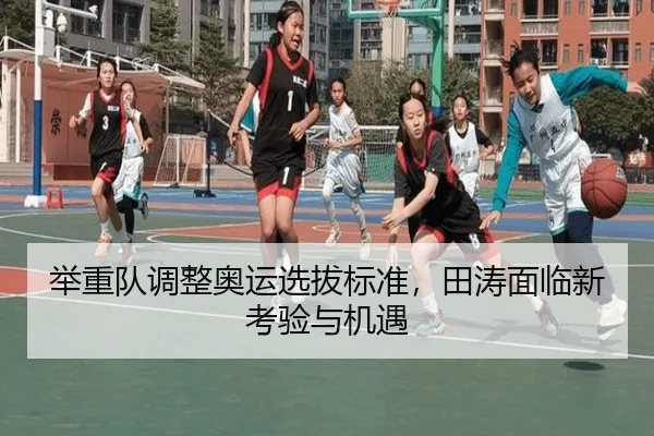 ju-zhong-dui-tiao-zheng-ao-yun-xuan-ba-biao-zhun-tian-tao-mian-lin-xin-kao-yan-yu-ji-yu-3-397.jpg